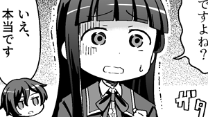 正論パンチ