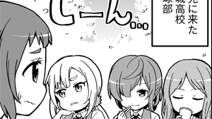 4月は肌寒い