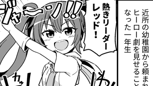 配役