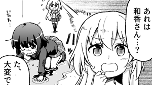 無限ループ