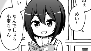 一歩先を行く