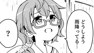 ただより高いものはない