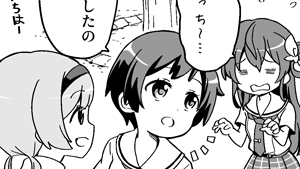 おさなぢから