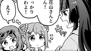 見た目は大事