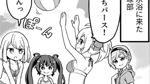 ある意味危険