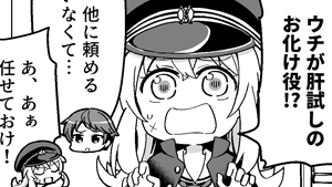 本物に勝るものはない