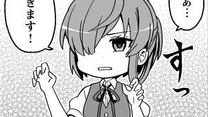 備えあれば憂いなし