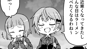 オールウェイズ