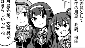 遊び道具ではありません