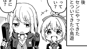 ゲーマーのさが