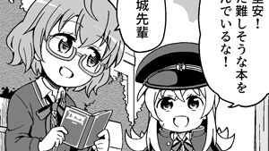 悪気はない