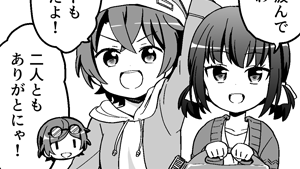 え？