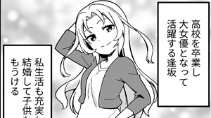 お泊り会