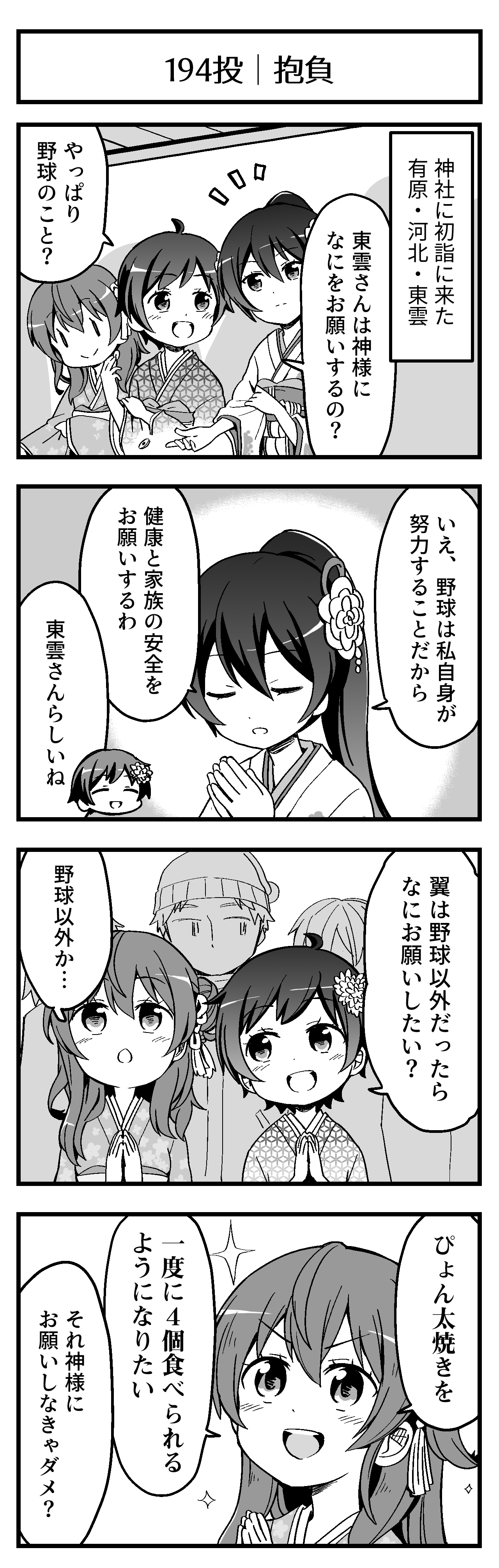 抱負