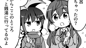 今ならセットで大変お得！