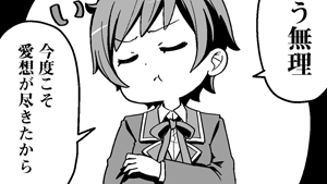 何回目？