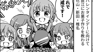 褒め殺される