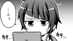 疲れたときは