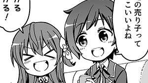 一度はやってみたい仕事