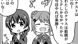 覆水盆に返らず