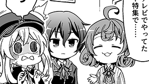 あ、急に耳が遠く⋯⋯