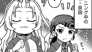 なぜか負けた気がしたから