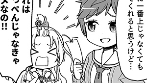 一番の願い事