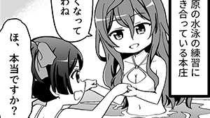 無意識でした。反省してます。