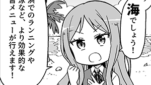 海と山、行くならどっち？