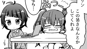 過ぎたるは及ばざるがごとし