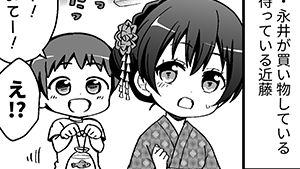 ママ！