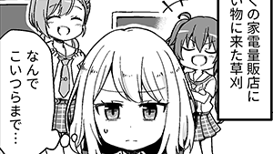 よく知っている顔