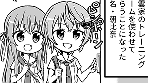 練習＜大切なもの