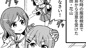 漫画の読みすぎ