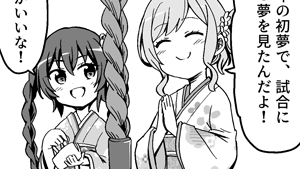 一富士二鷹三茄子