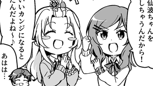 着せ替え人形