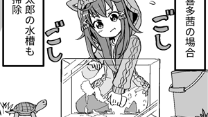 それぞれの大掃除