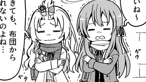 やっぱり気持ちは