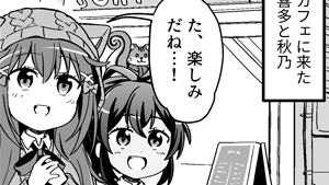 猫マスター