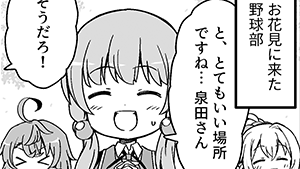 場所取り