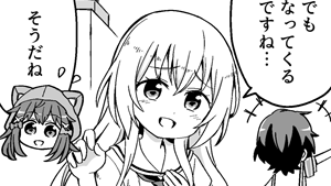 衣替え⋯？？