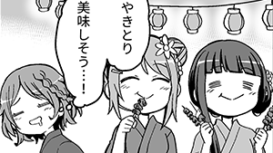意外とない
