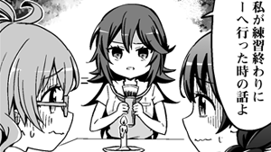感じ方には個人差アリ