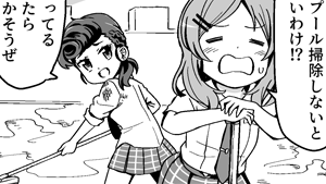 大事なのはそこ