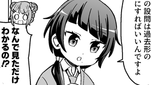 言えても書けるとは限らない
