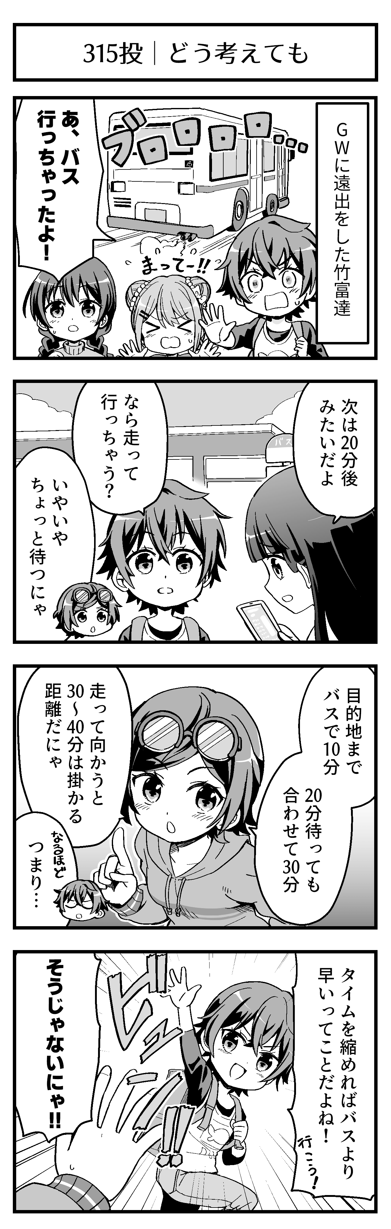 どう考えても