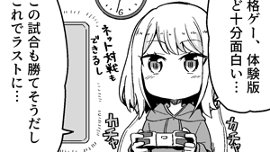 息抜きどころじゃない