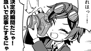 ほのぼの速報
