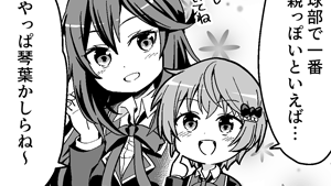 ◯◯っぽいのは？