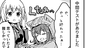 終了宣言